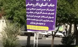 دامنه فعالیت ستادهای انتخاباتی در خوزستان تا کجاست؟