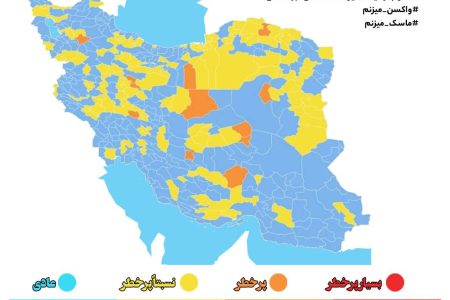 سه شهر خوزستان در وضعیت زرد کرونایی قرار گرفتند