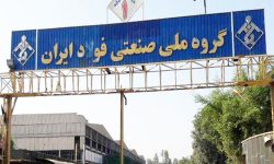حکم حبس، شلاق و جزای نقدی برای هفده کارگر معترض گروه ملی فولاد