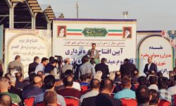 حاشیه‌ای بر افتتاح رسمی فاز دوم میدان الغدیر اهواز