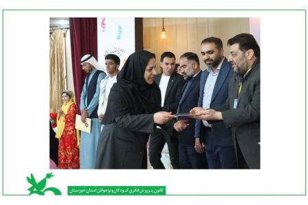برگزیدگان دومین جشنواره «سرود آفرینش» خوزستان معرفی شدند